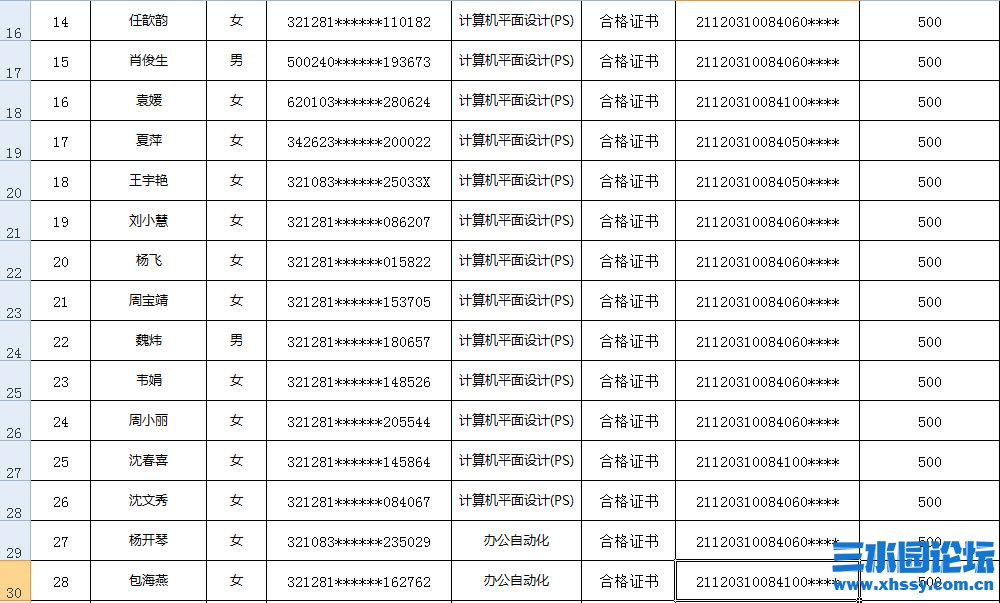 360截图20211206135847596.jpg