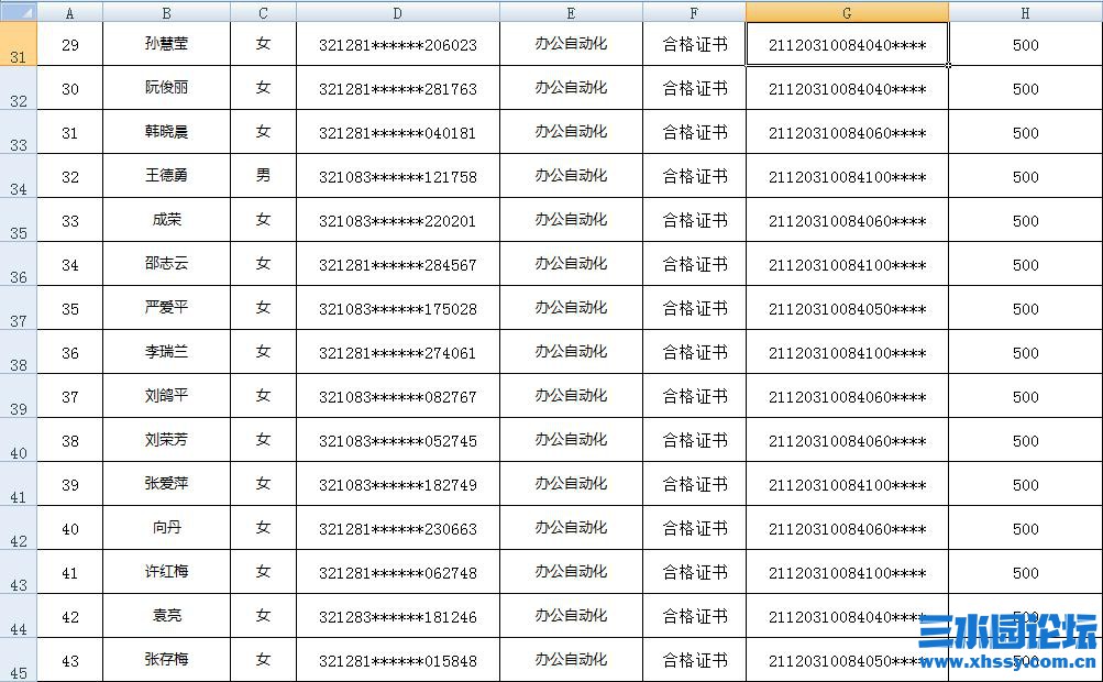 360截图20211206135923108.jpg