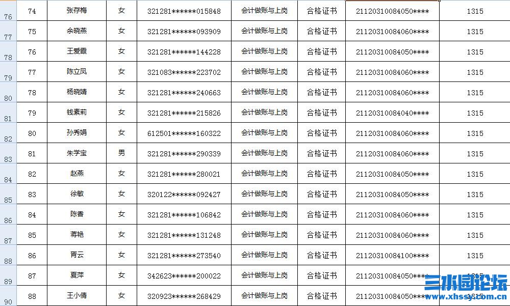 360截图20211206140115844.jpg