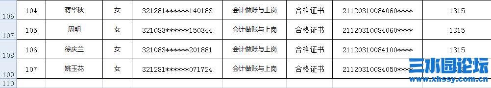 360截图20211206140149984.jpg