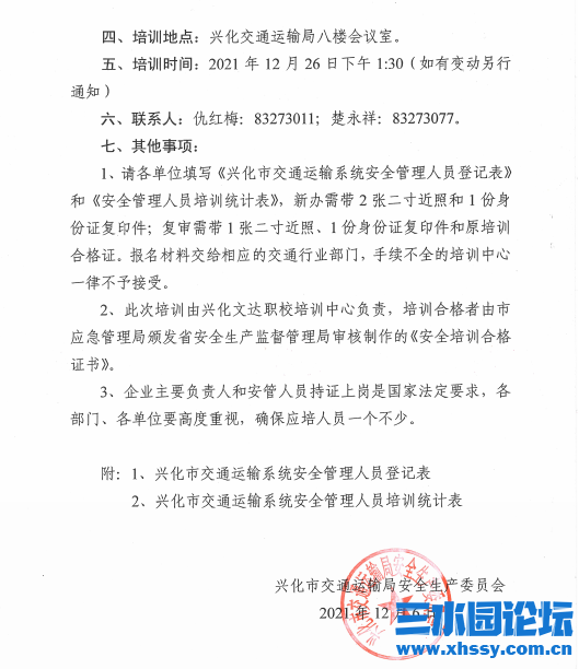 QQ截图20211207102719.png