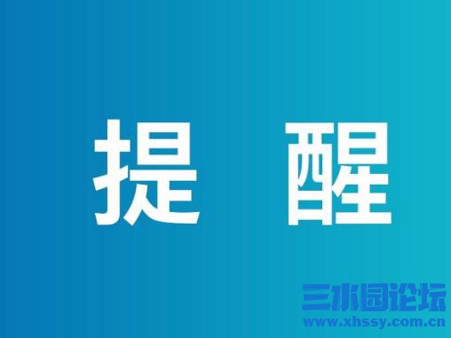 QQ浏览器截图20211208145650.jpg