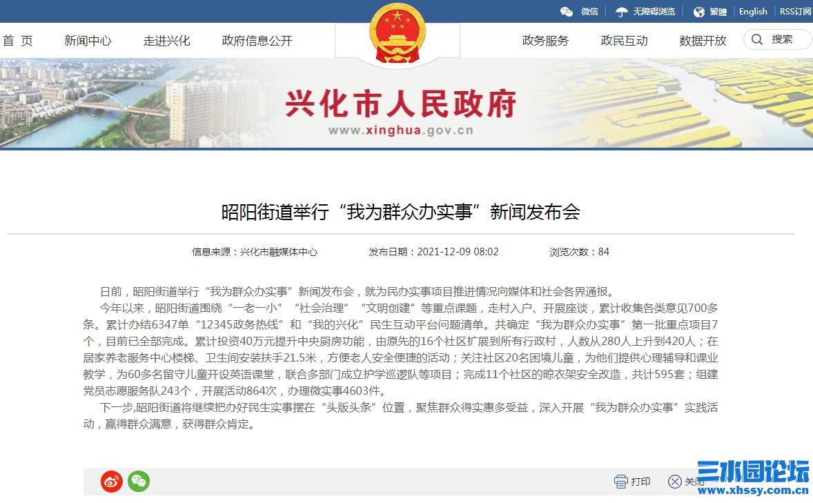 360截图20211213094355239.jpg