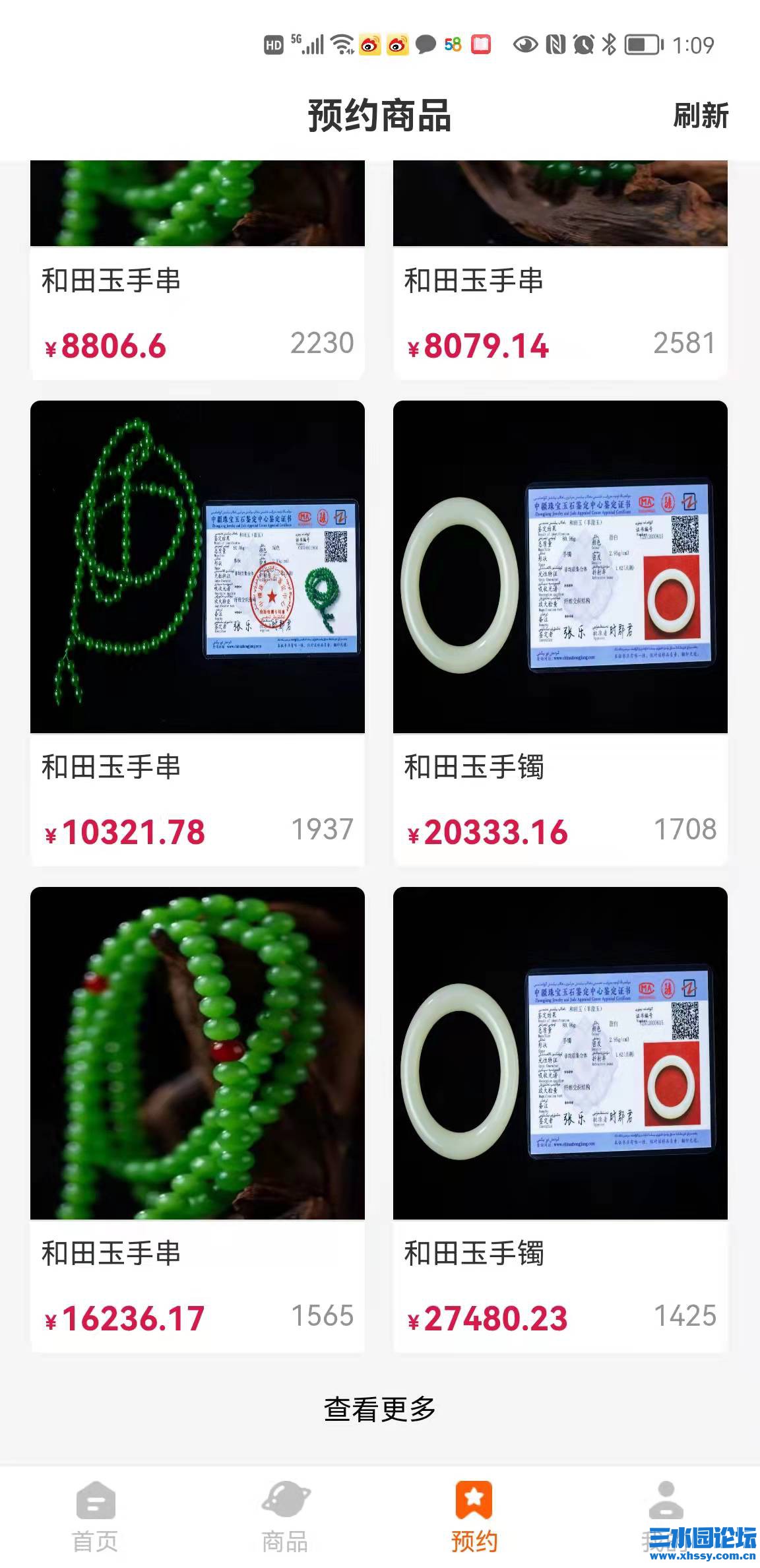 微信图片_20211213142433.jpg