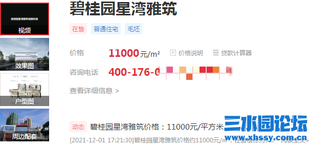 微信图片_20211215165837.png
