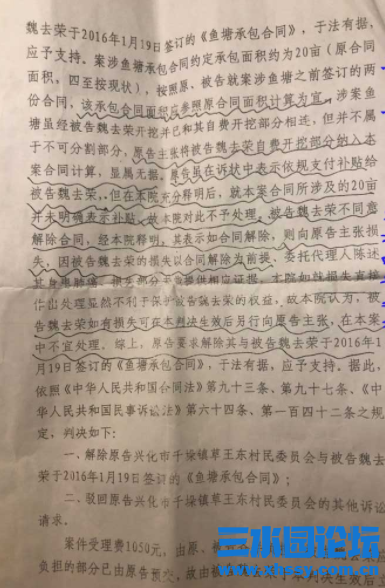 微信图片_20211215174829.png