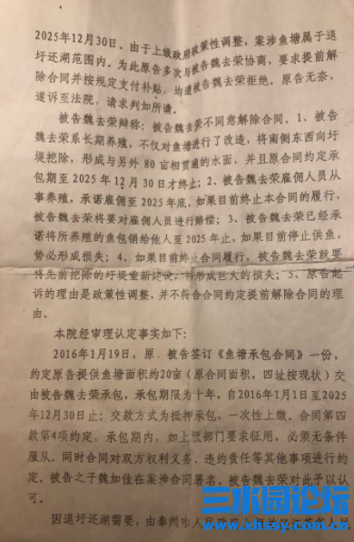 微信图片_20211215174838.png