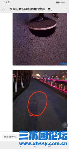 Screenshot_20211218_054055_com.tencent.mm.jpg