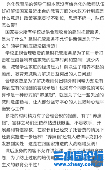 微信图片_20211218213912.png