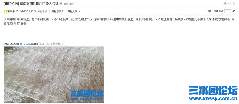 QQ浏览器截图20211221095844.jpg