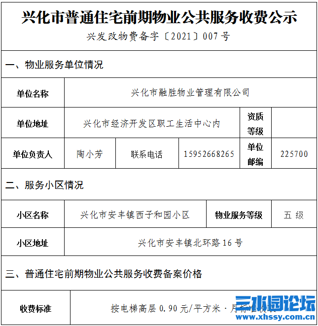 db821fbfe5024248b5773e8c903ce078.png