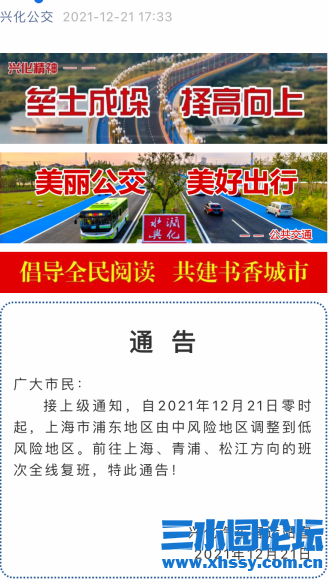 微信图片_20211222093737.png