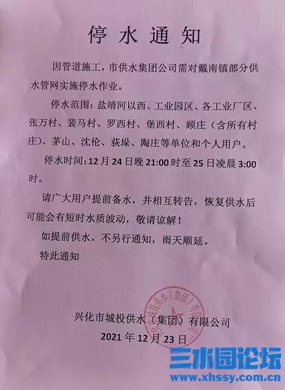 QQ浏览器截图20211223154932.jpg
