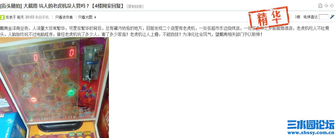 QQ浏览器截图20211223174317.jpg