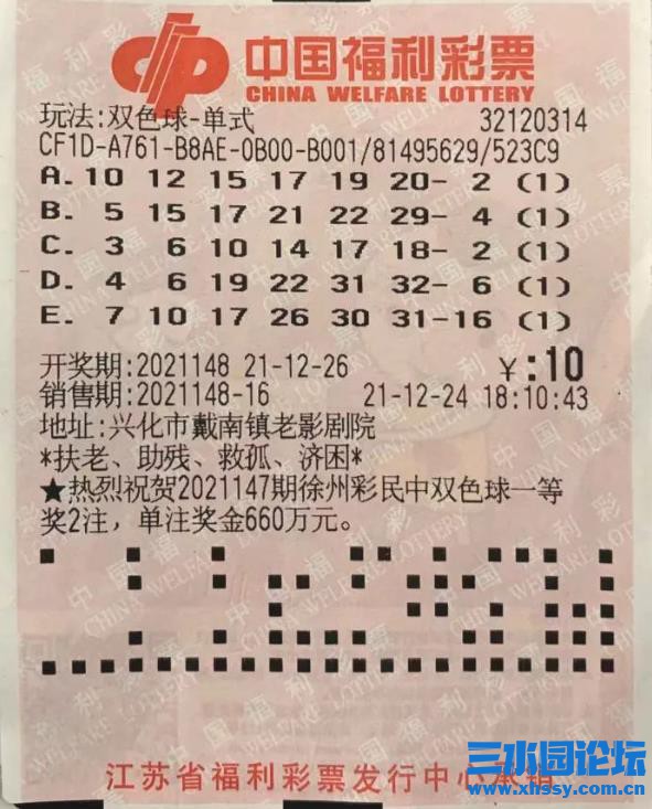 QQ浏览器截图20220106095415.jpg