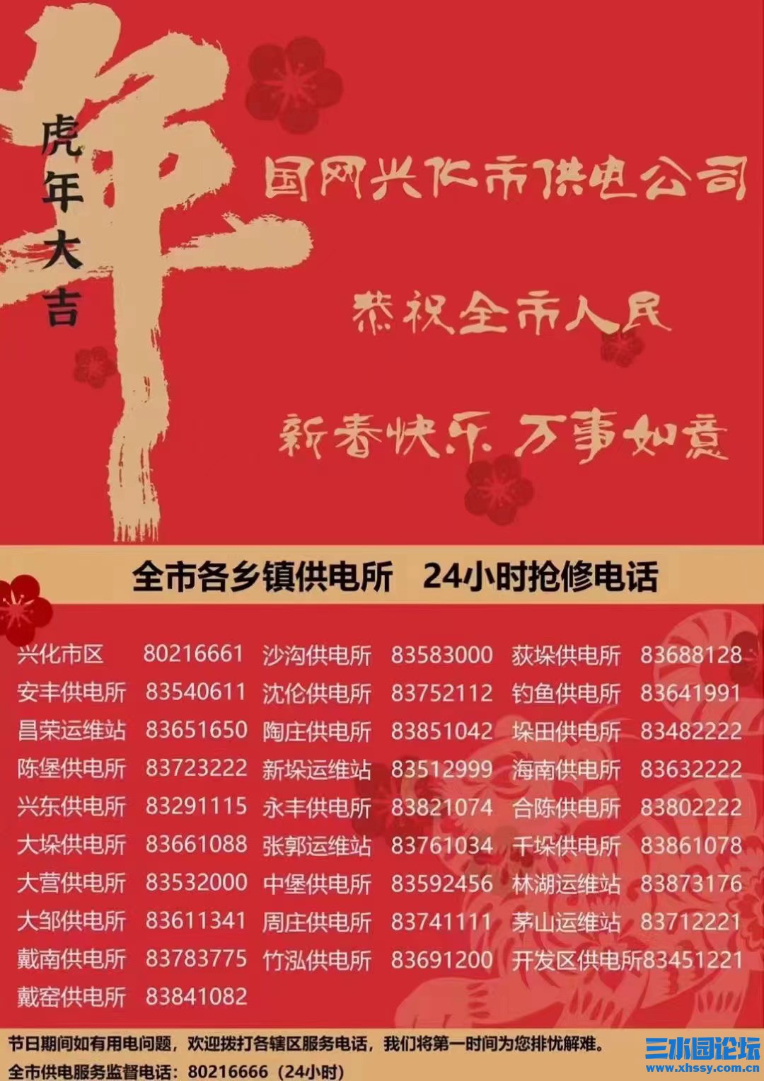 微信图片_20220130100938.jpg