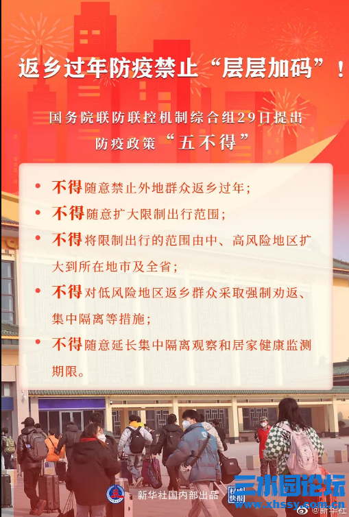 QQ浏览器截图20220130180028.png