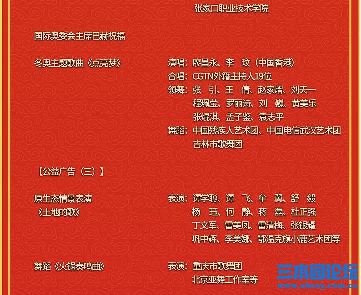 360截图20220131125405520.jpg