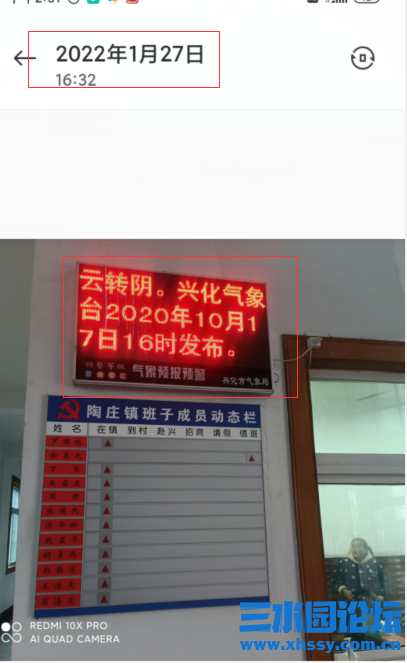 天气.png