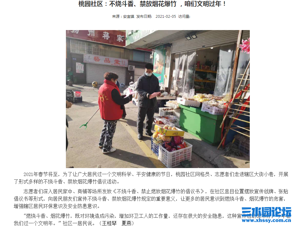 QQ浏览器截图20220206140152.png