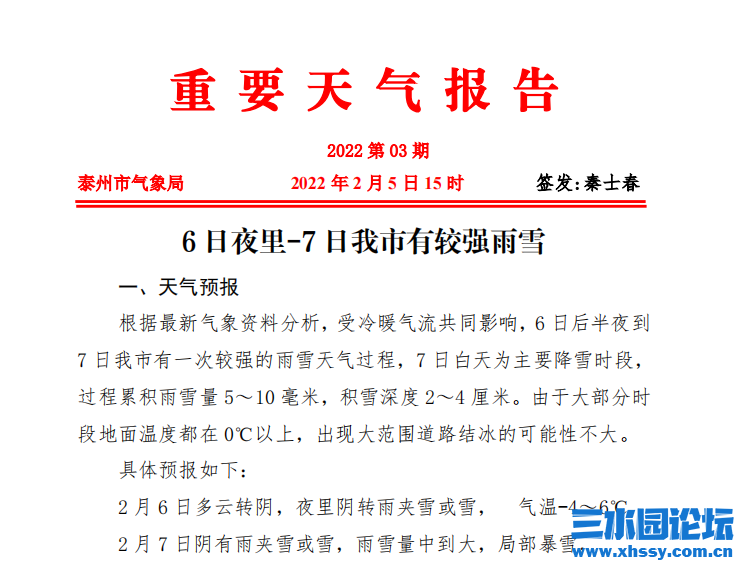 QQ截图20220206151251.png