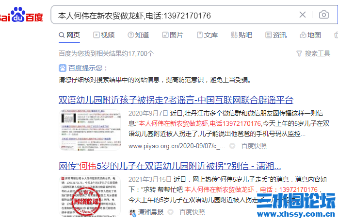 QQ浏览器截图20220208230252.png