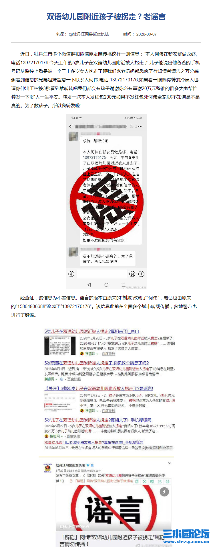 QQ截图20220208231021.png