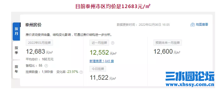 QQ浏览器截图20220209101400.png