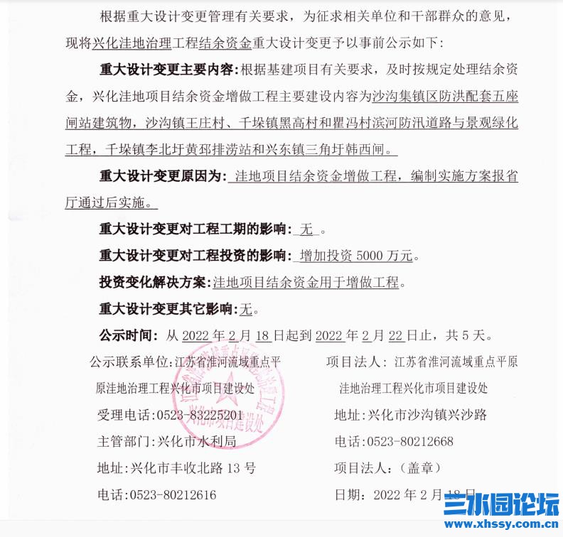 360截图20220219092712055.jpg