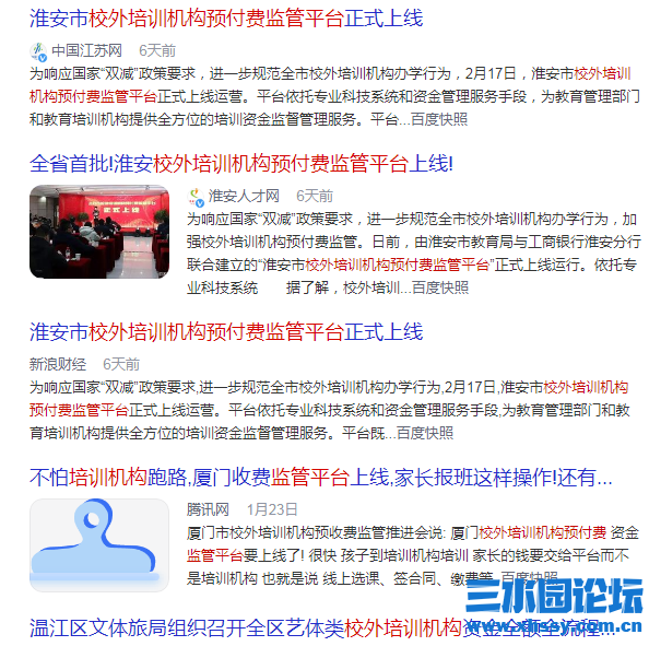 QQ浏览器截图20220224170818.png