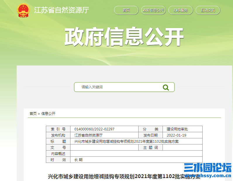 QQ浏览器截图20220226154646.png