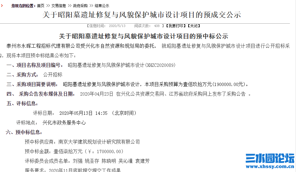QQ浏览器截图20220301165108.png