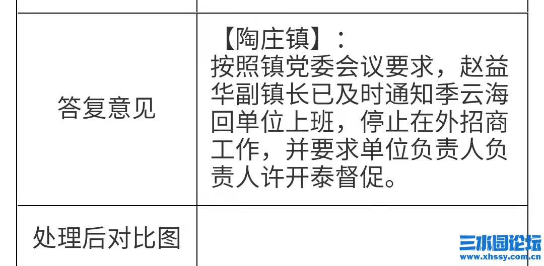 微信图片_20220302201917.jpg