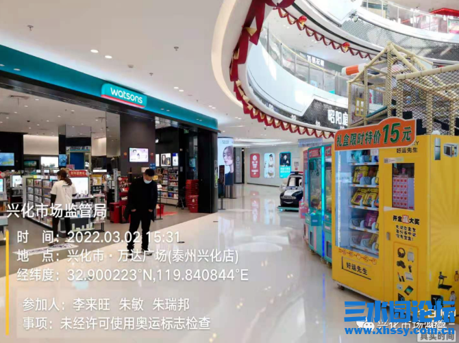 QQ浏览器截图20220304103521.png