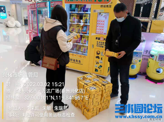 QQ浏览器截图20220304103539.png