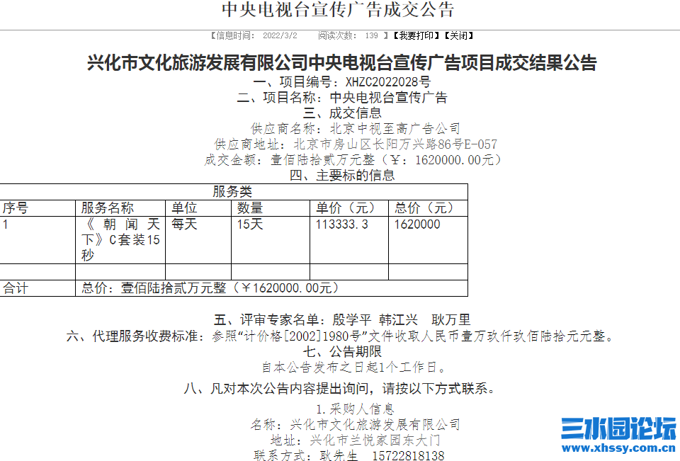 QQ浏览器截图20220307100431.png
