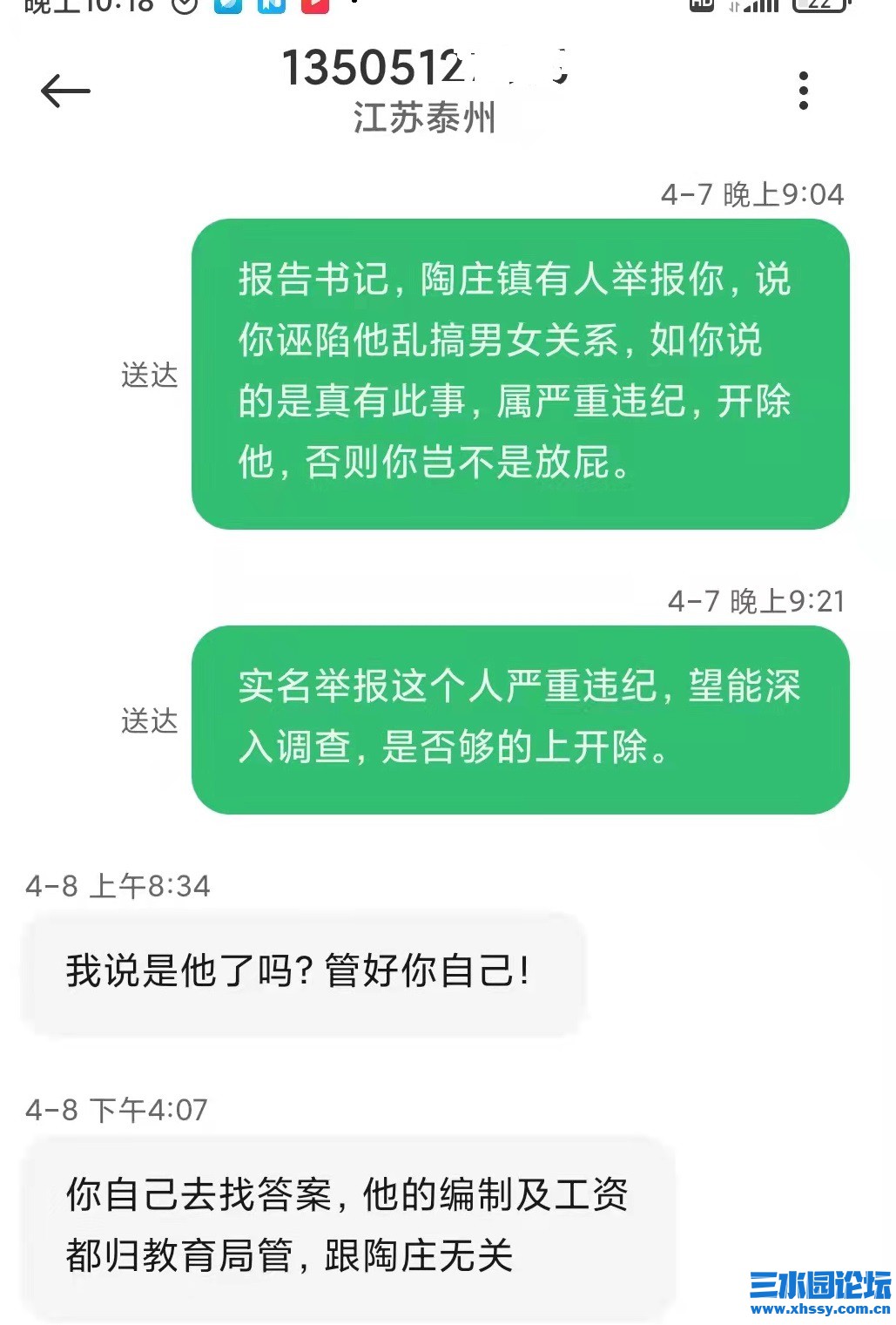 62917e665cce658318fbfdeb04bcb51.jpg