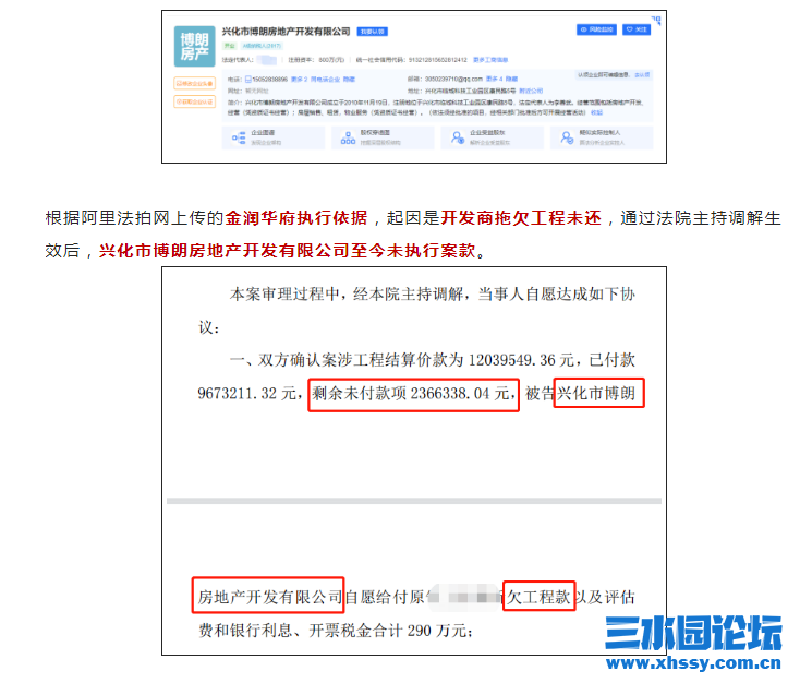 QQ浏览器截图20220318235733.png