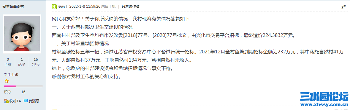 微信图片_20220331095019.png