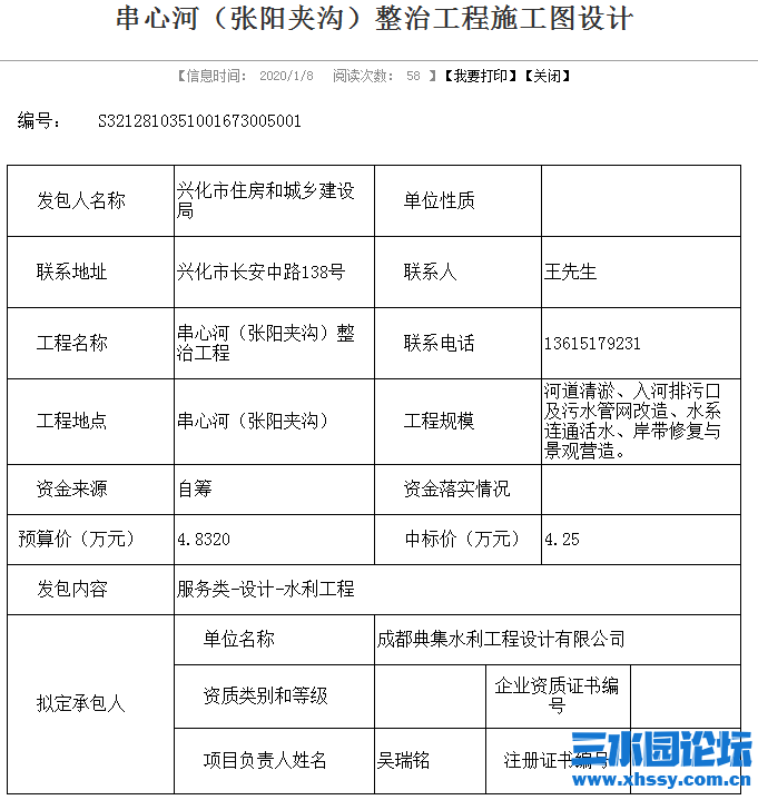 微信图片_20220503104515.png