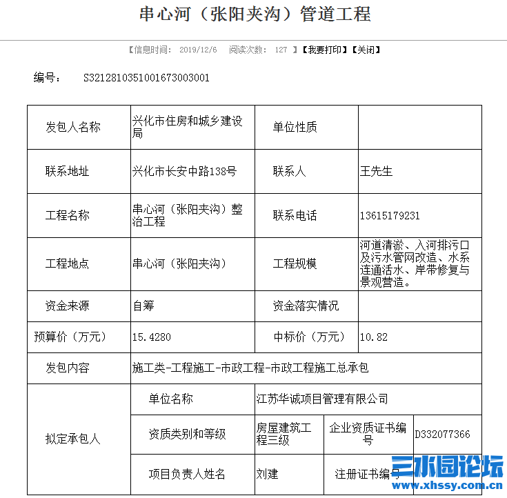 微信图片_20220503104501.png
