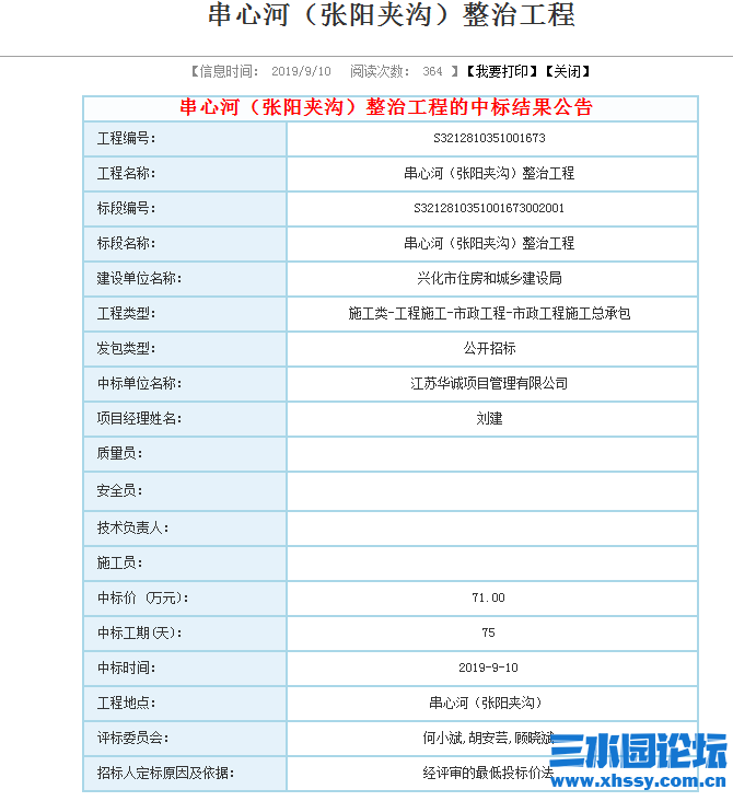 微信图片_20220503104506.png