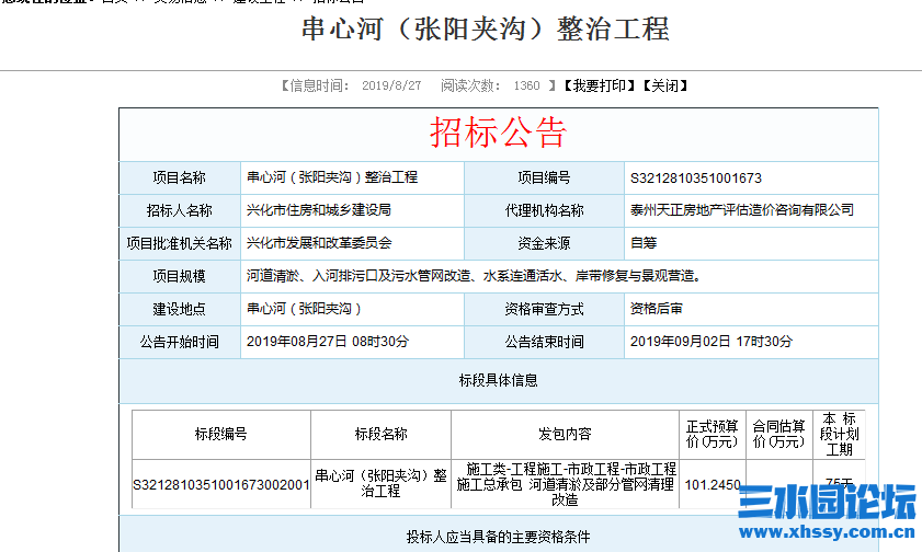 微信图片_20220503104510.png