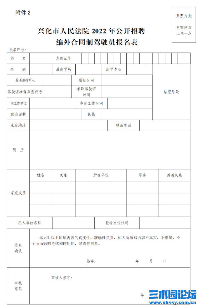 QQ截图20220627173243.png