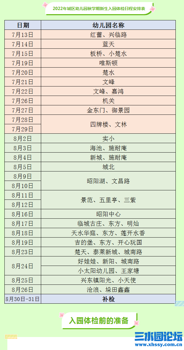 微信图片_20220714070020.png