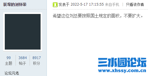 搜狗截图22年08月07日1158_4.png