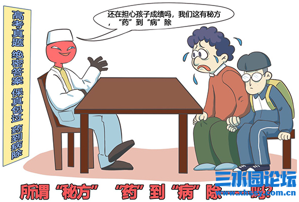 搜狗截图22年08月12日0825_3.png