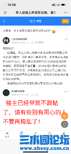 11E9484B-D4D9-461E-929C-2636D2402156.png