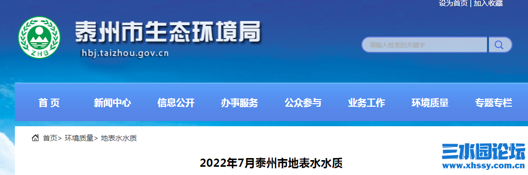 QQ浏览器截图20220922155820.png