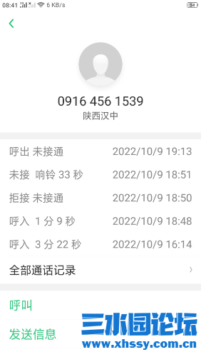 Screenshot_2022-10-10-08-41-28-71.png